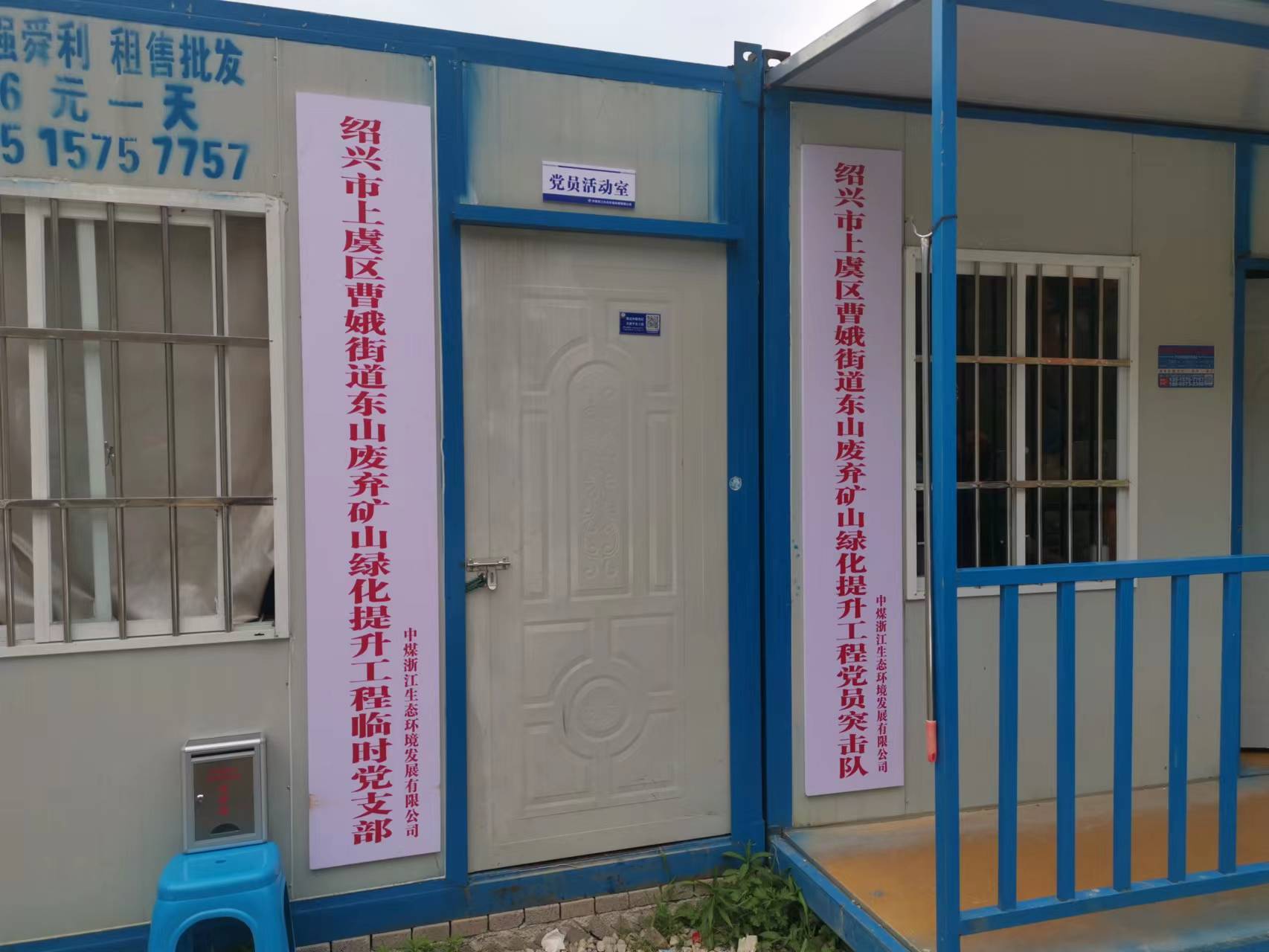 拍摄者:王光成 (4).jpg 拍摄者:王光成 (4).jpg