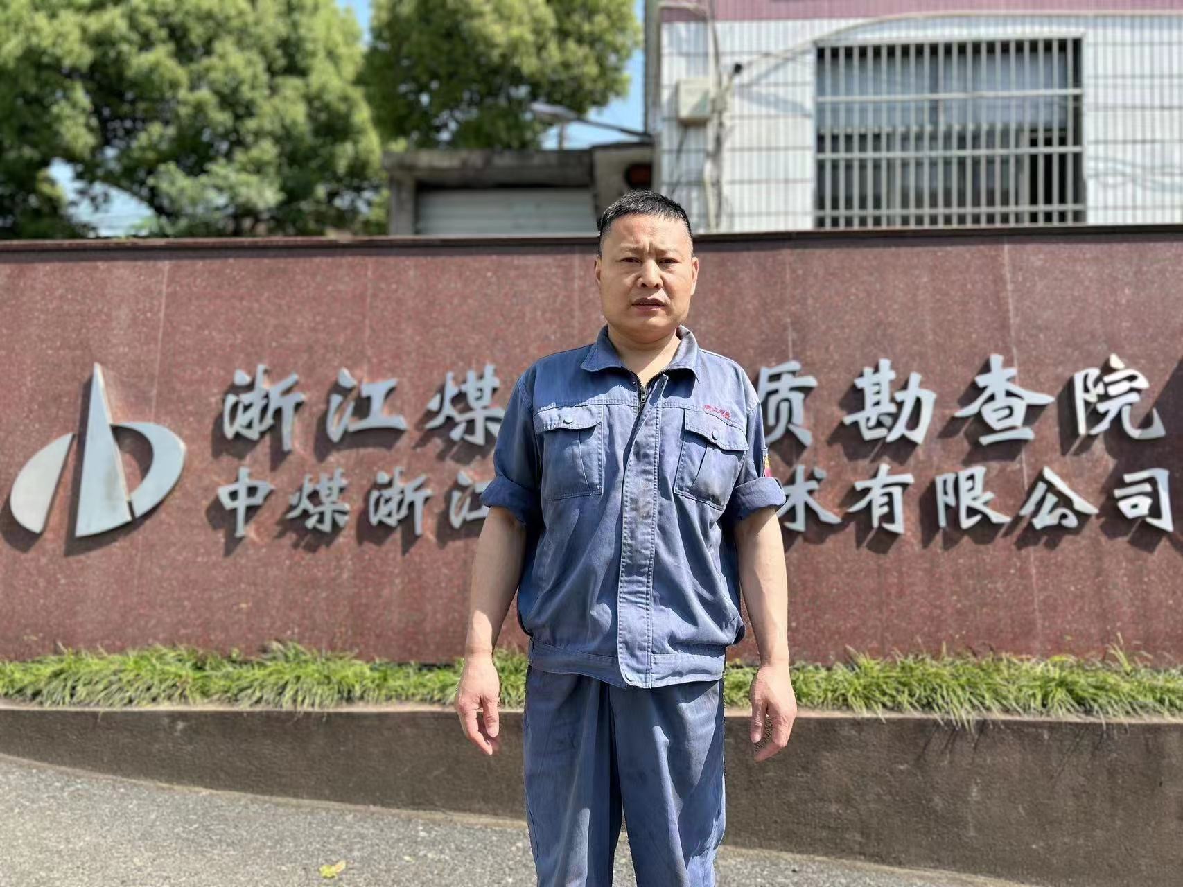 浙江局 韩绍宾.jpg