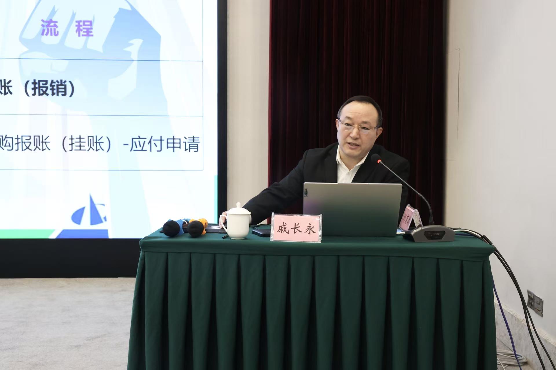 戚长永.jpg 戚长永.jpg