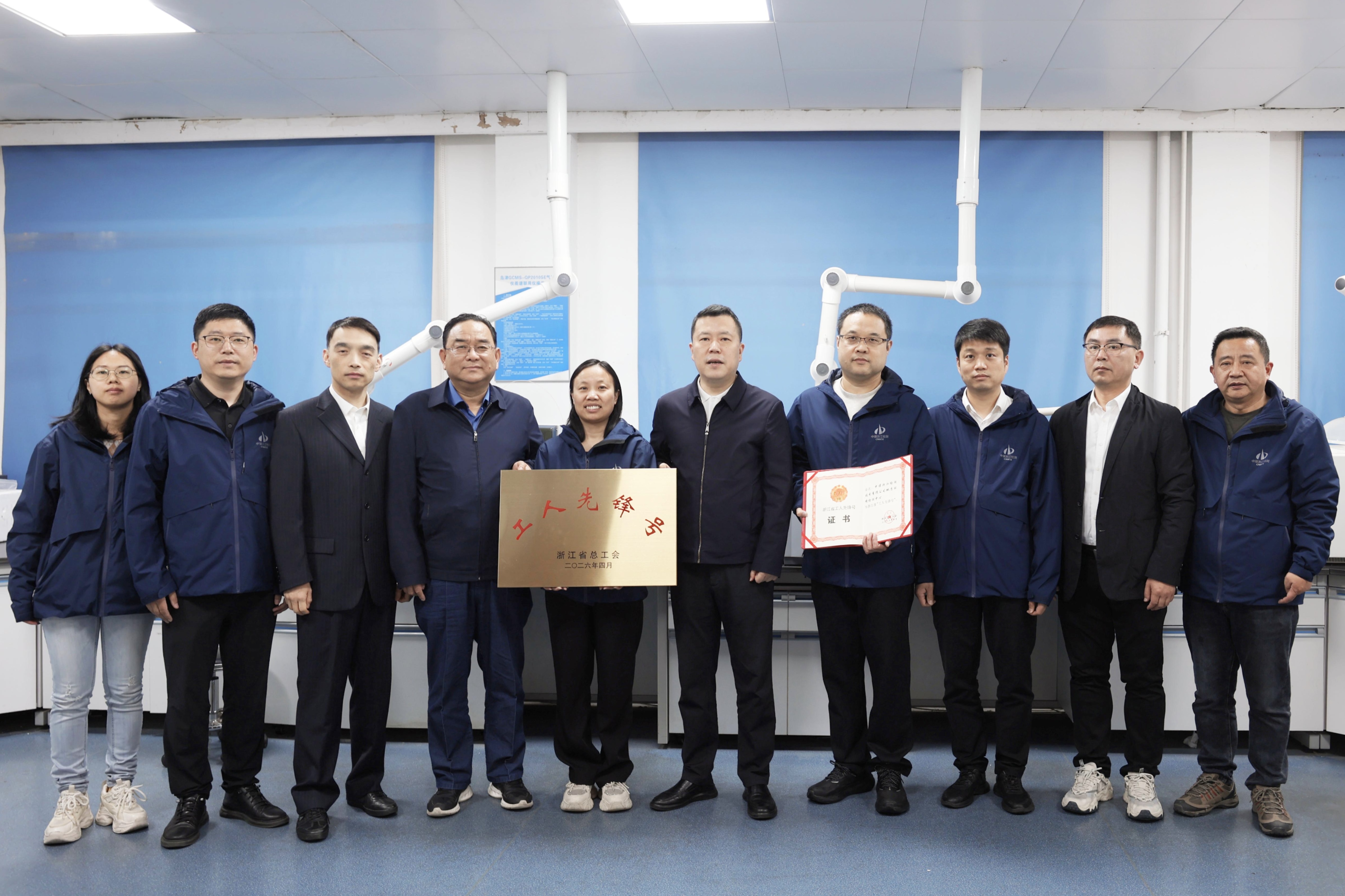 喜获殊荣！中煤浙江检测地环中心荣获浙江省“工人先锋号”