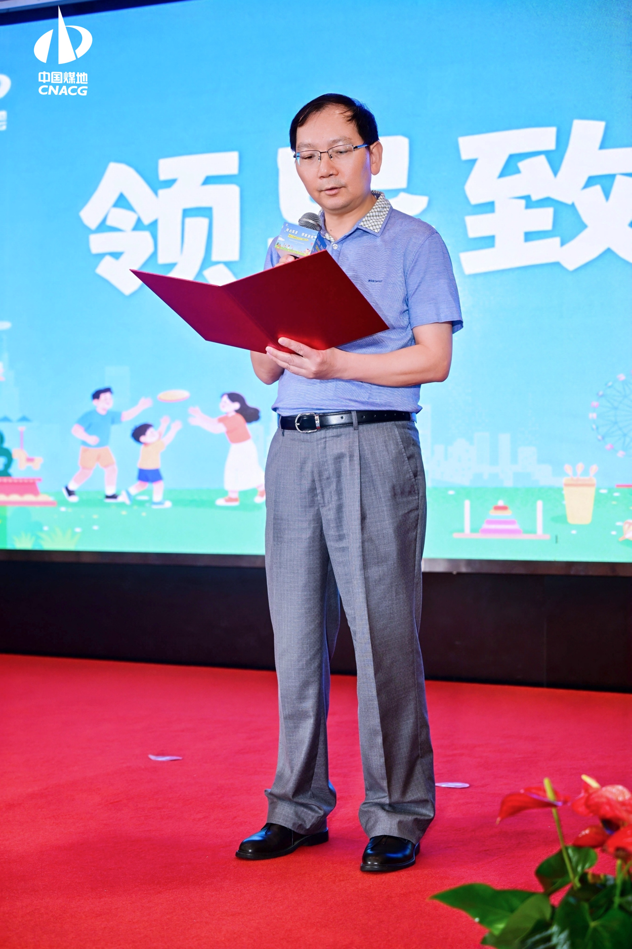 致辞.PNG