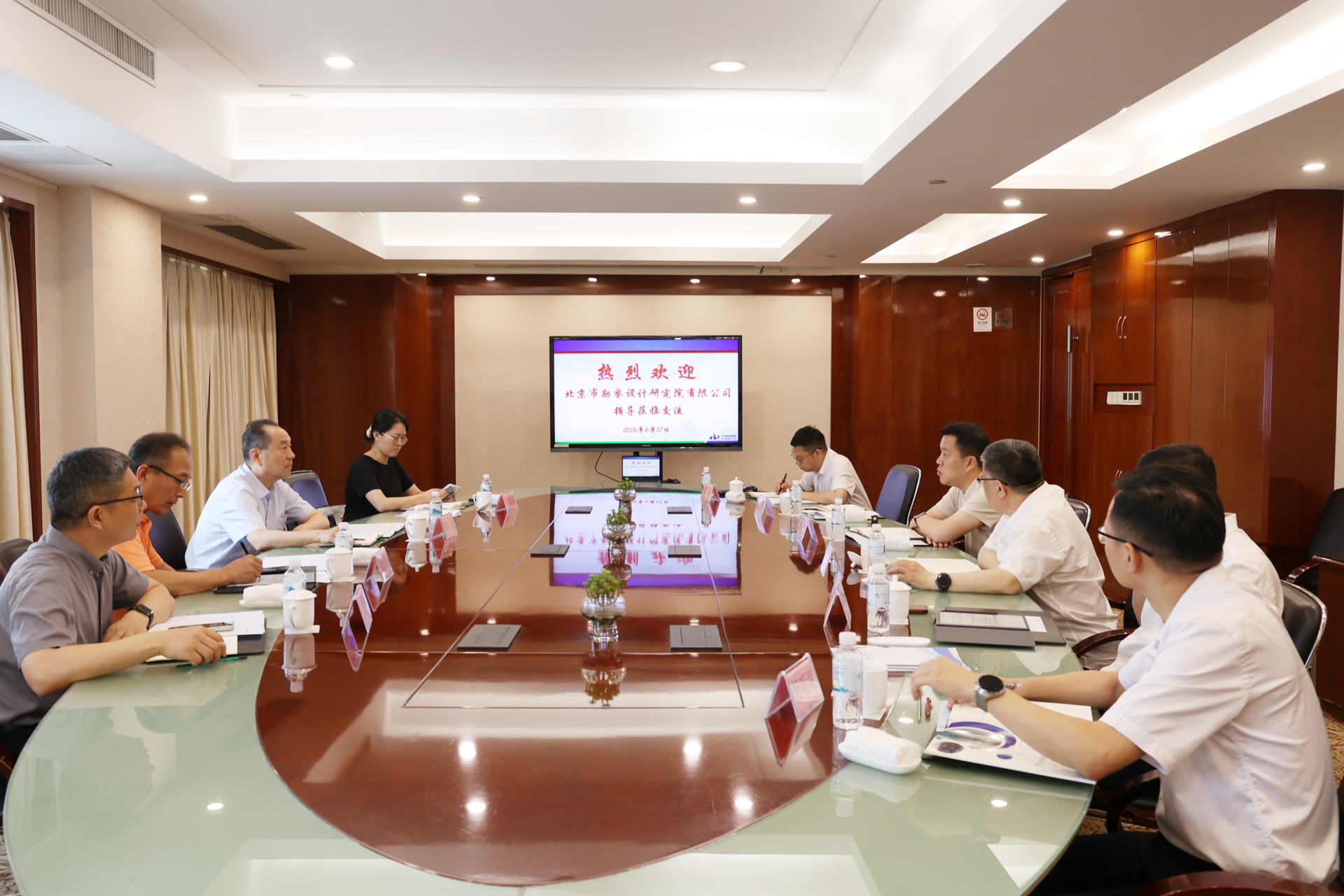 来访交流拓思路 携手共赢促发展——北京市勘察设计研究院到浙江煤炭地质局座谈交流