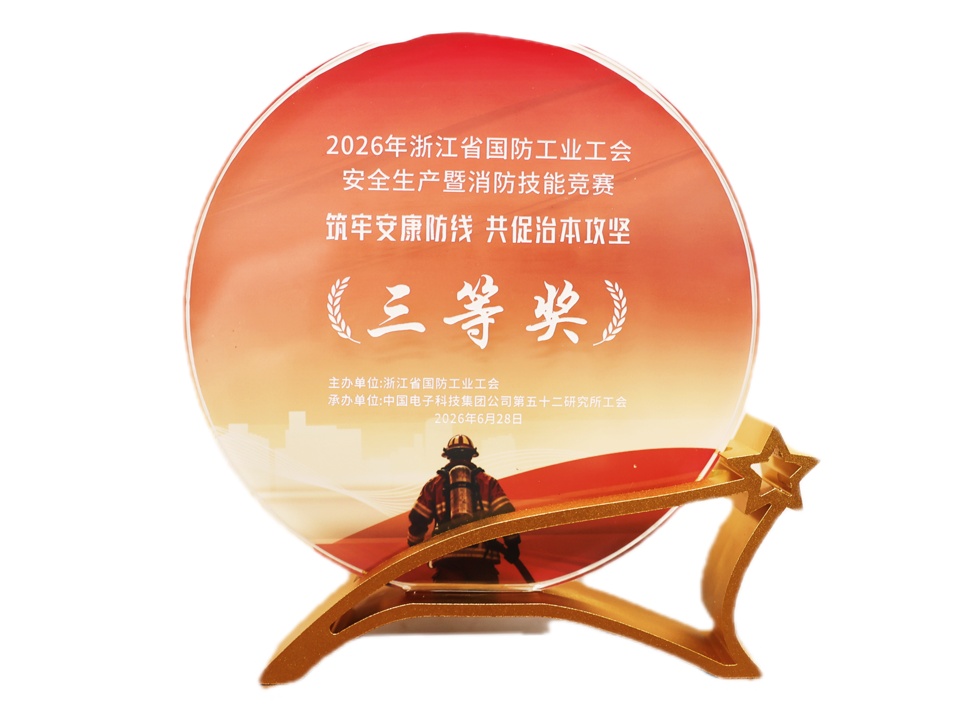0a6eba14e5f229f895cda2d2b34c4368.png