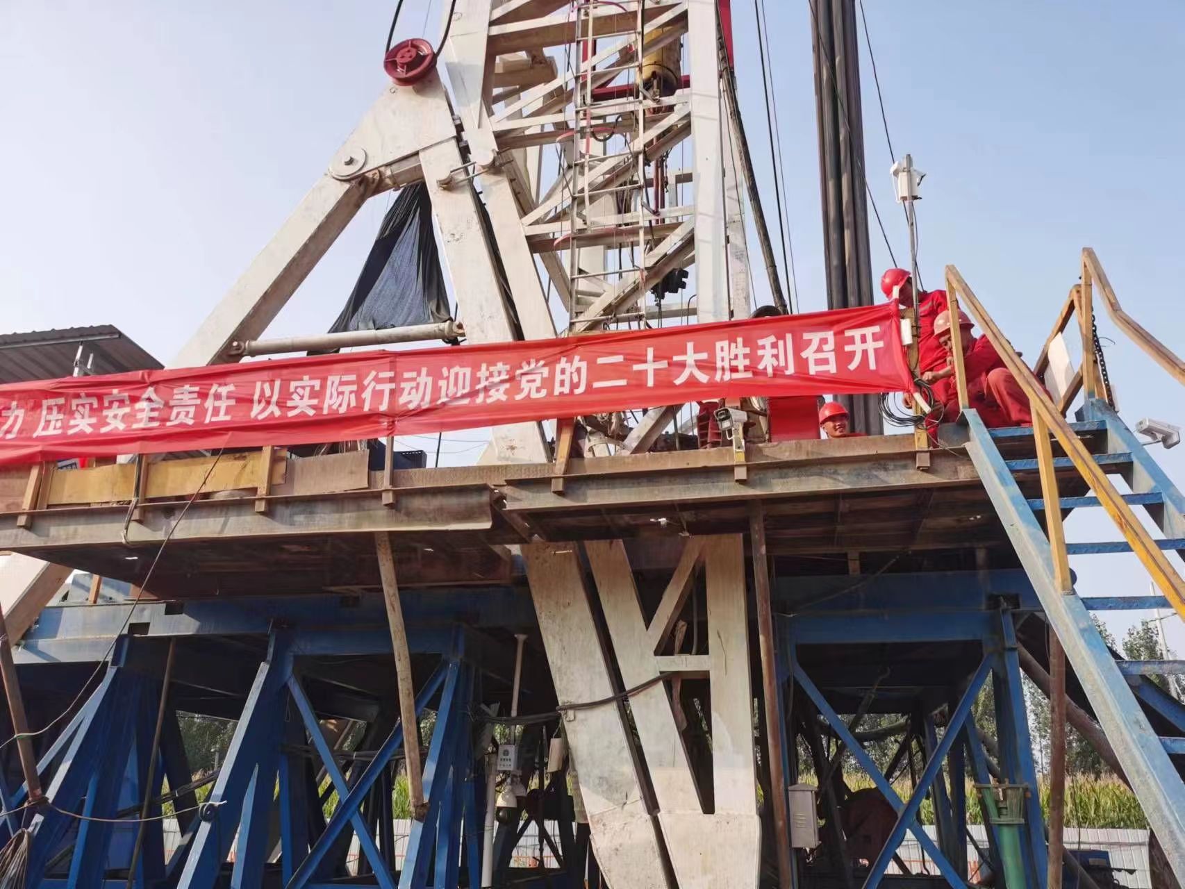 4河南新乡赵固一矿地面区域水害治理工程项目.jpg 4河南新乡赵固一矿地面区域水害治理工程项目.jpg